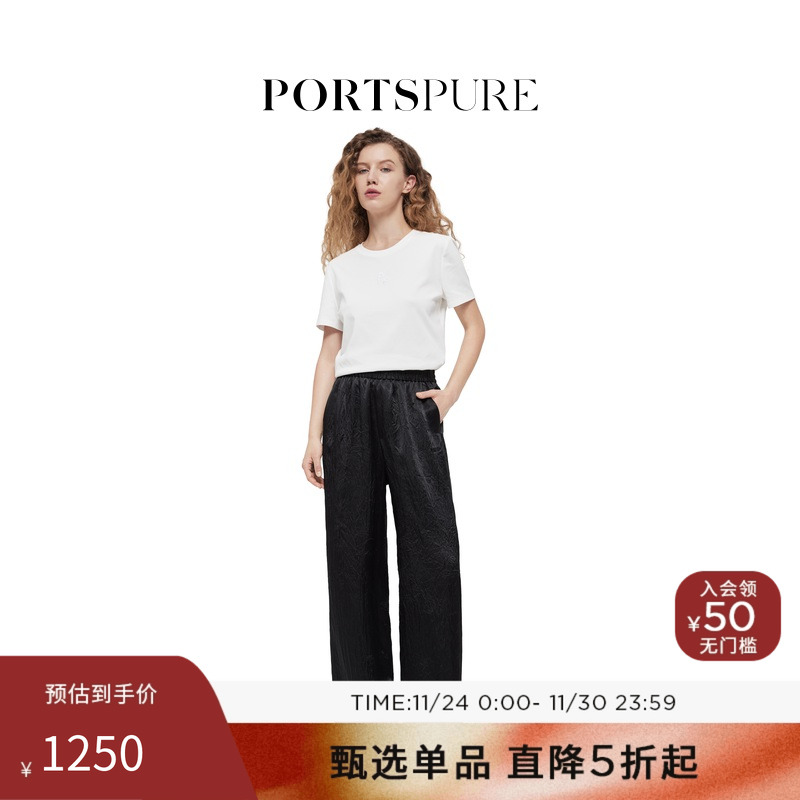 宝姿PORTSPURE女装夏季醋酸慵懒简约休闲质感气质长裤休闲裤