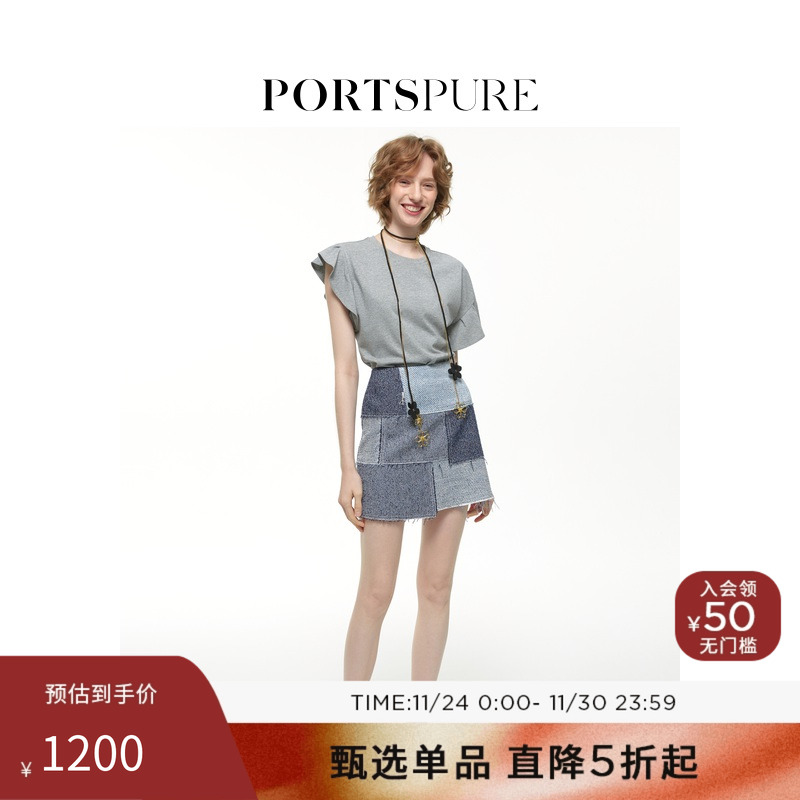 PORTSPURE短裙A字撞色拼接