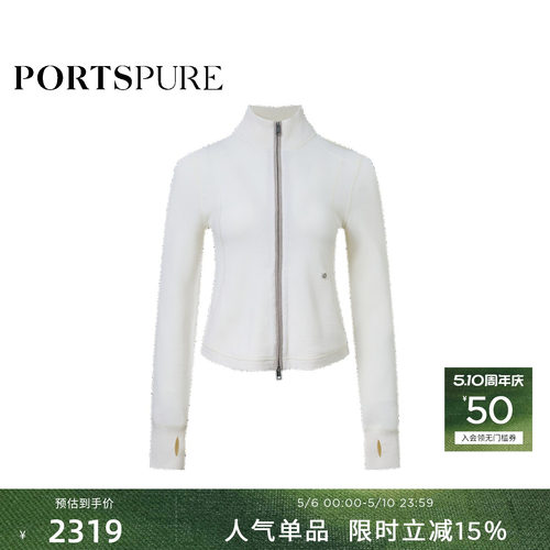 宝姿PORTSPURE女装秋冬半高领修身简约风都市连指短款开衫外套