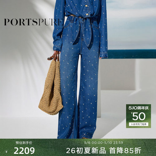 【关晓彤同款】宝姿PORTSPURE女装2026春新品刺绣九分直筒牛仔裤