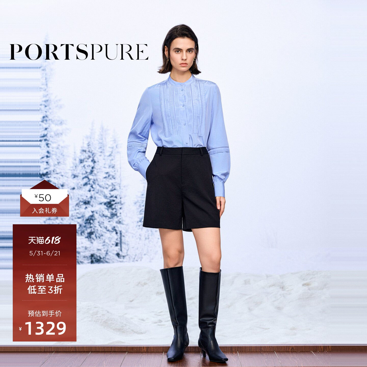 宝姿PORTSPURE女装秋冬精致随性百搭蕾丝A型设计感醋酸黑色短裤