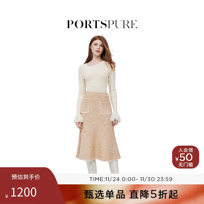 【吴宣仪同款】宝姿PORTSPURE女装宋茜花少清新肌理针织半身裙