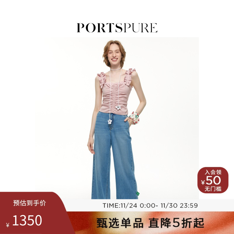 PORTSPURE阔腿牛仔裤显瘦