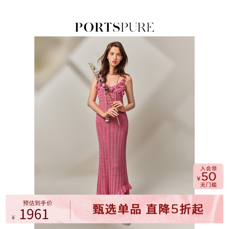 PORTSPURE钩花优雅吊带连衣裙