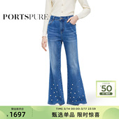 饰显瘦喇叭阔腿牛仔裤 精致珍珠装 RT7P205RZD027 夏季 PORTSPURE女装