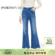 饰显瘦喇叭阔腿牛仔裤 精致珍珠装 RT7P205RZD027 夏季 PORTSPURE女装