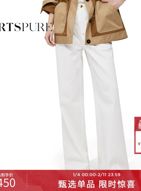 PORTSPURE女装夏季简约质感舒适白色直筒休闲牛仔裤RT7P204LZC004