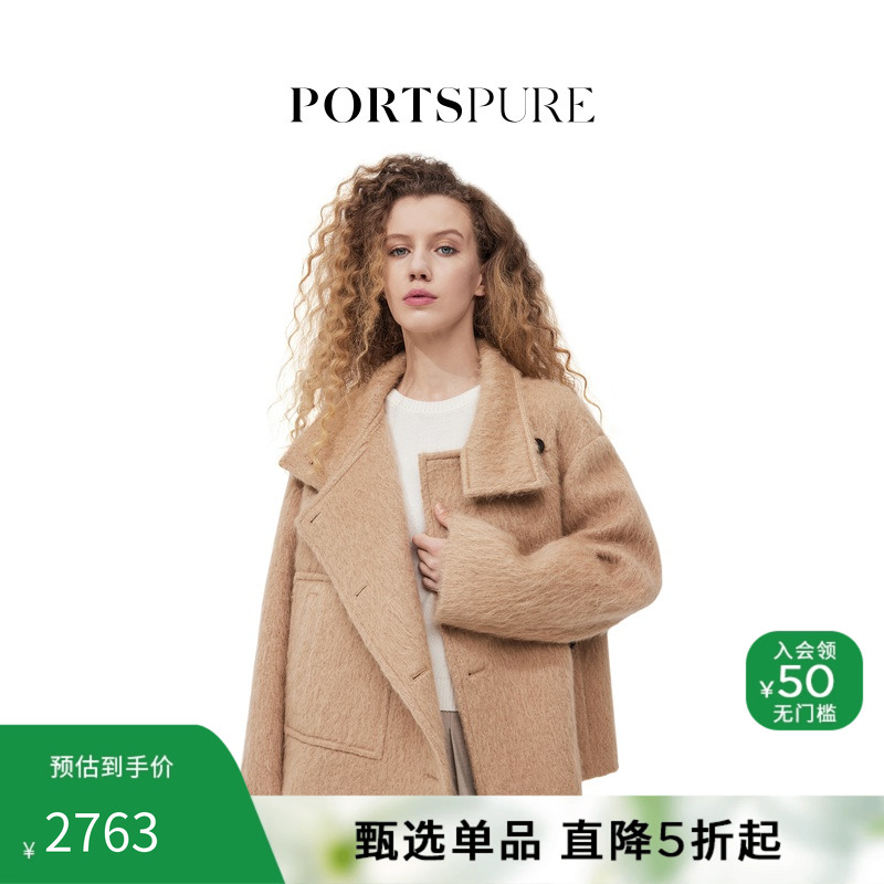 【博主同款】宝姿PORTSPURE女装冬季巴恩风短毛呢外套