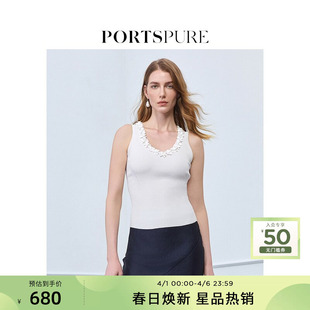 舒适百搭亮片珠花V领针织内搭吊带背心 宝姿PORTSPURE女装