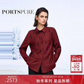 商场同款 优雅智性水晶珠饰衬衫 宝姿PORTSPURE女装 2025秋冬新品