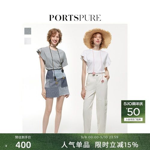 PORTSPURE不规则飞袖短袖