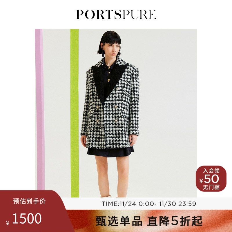 格纹毛呢外套PORTSPURE
