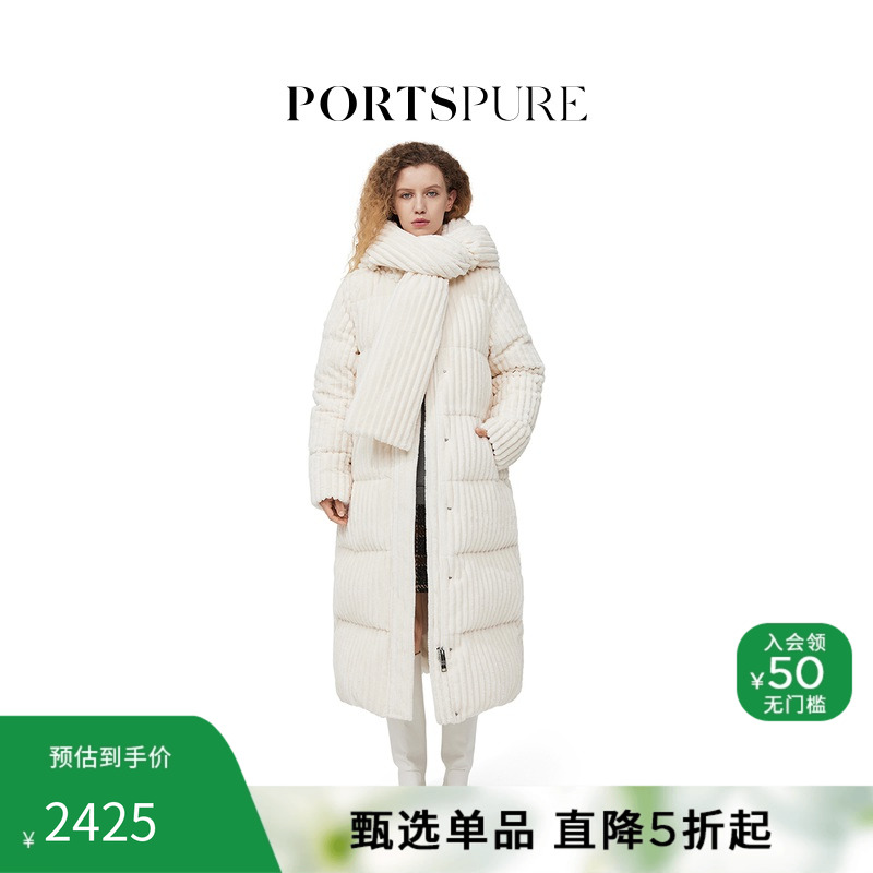 宝姿PORTSPURE女装温暖条绒肌理感软糯围巾帽羽绒服RT9U203UCP022