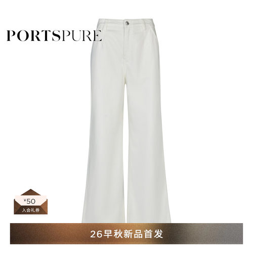 宝姿PORTSPURE女白阔腿牛仔裤