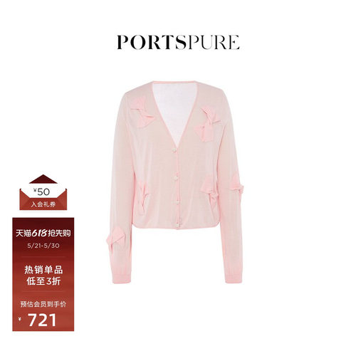 甜美针织开衫PORTSPURE