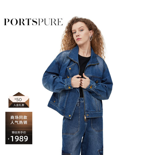 PORTSPURE复古港风牛仔短外套