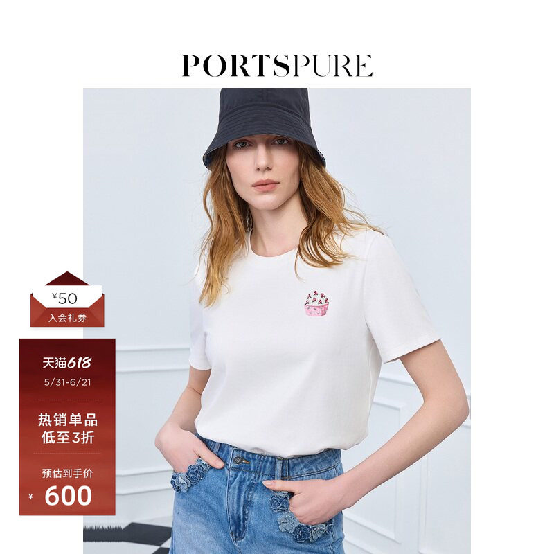 宝姿PORTSPURE女装舒适自然松弛经典白色甜点刺绣短袖T恤