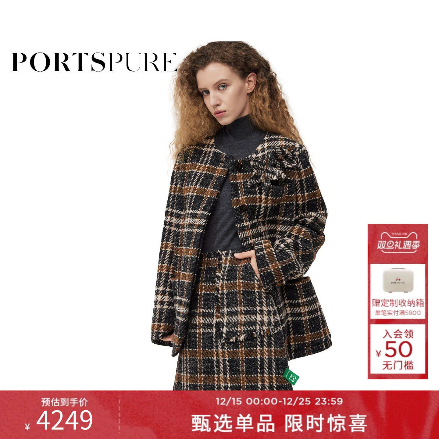 【博主同款】宝姿PORTSPURE女装秋冬巴恩风经典格纹花呢毛呢外套