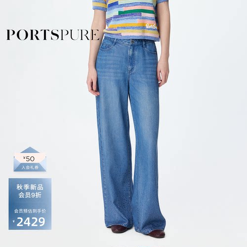 PORTSPURE渐变烫钻阔腿牛仔