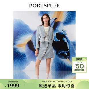 宝姿PORTSPURE女装 小香风毛边设计外套RT3J005TFD047