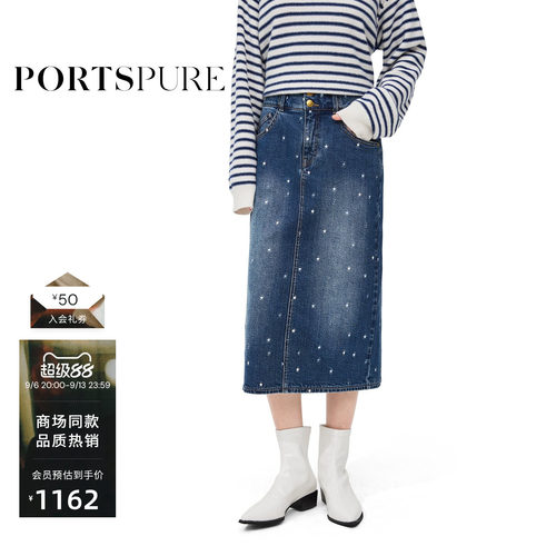 宝姿PORTSPURE女装群星绣花百搭开衩牛仔半身中长裙