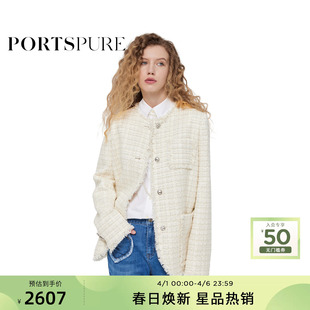 气质百搭香风花呢磨毛边时尚 外套 秋冬静奢经典 宝姿PORTSPURE女装