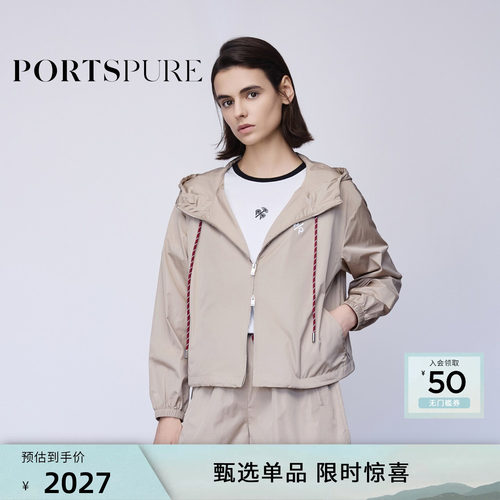 宝姿PORTSPURE女装秋冬百搭休闲风撞色抽绳设计连帽轻薄夹克外套