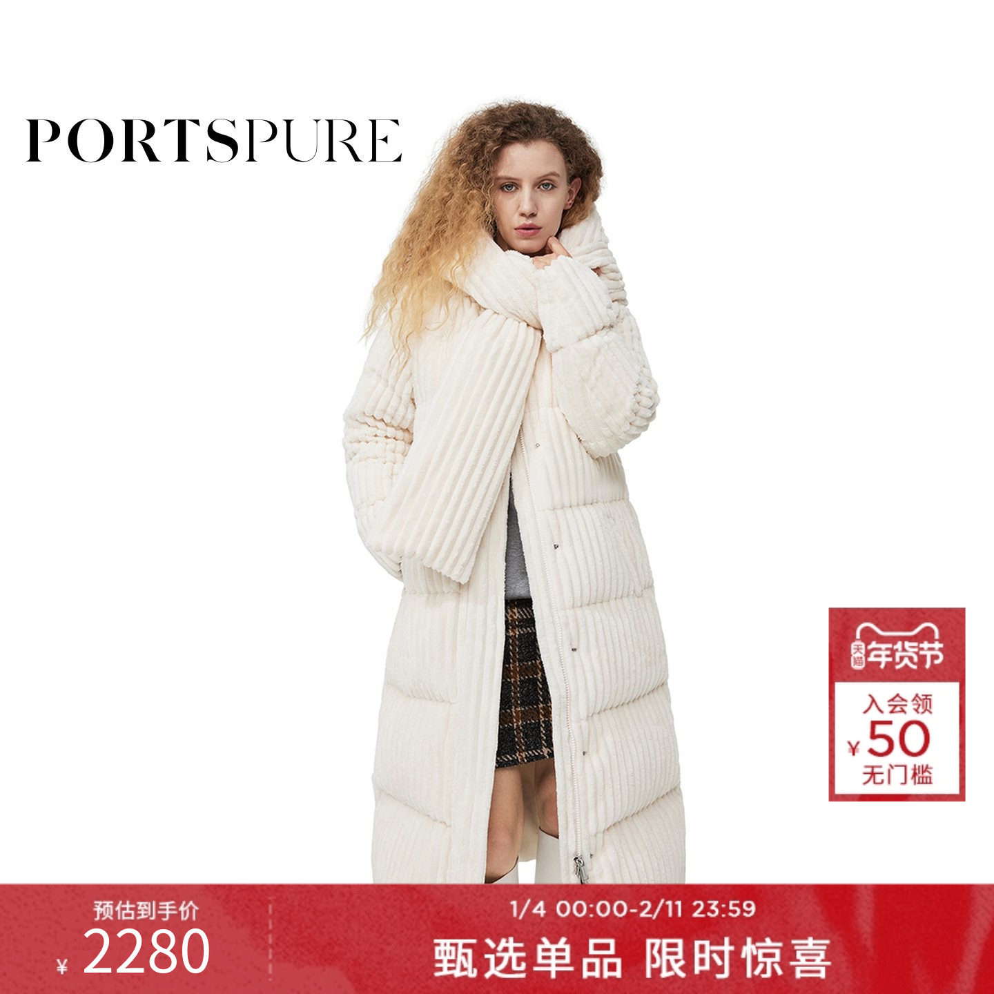 商品详情图片