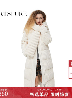 宝姿PORTSPURE女装冬季温暖条绒肌理感软糯围巾帽长款羽绒服