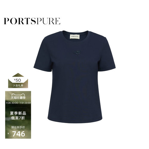 宝姿PORTSPURE珠绣短袖T恤