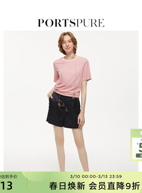 宝姿PORTSPURE女装不对称设计抽绳镂空收腰短袖T恤 RT8N040TCD044