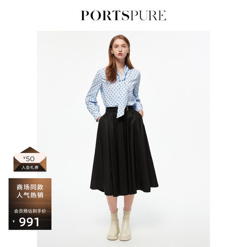 PORTSPURE蝴蝶结飘带通勤衬衫