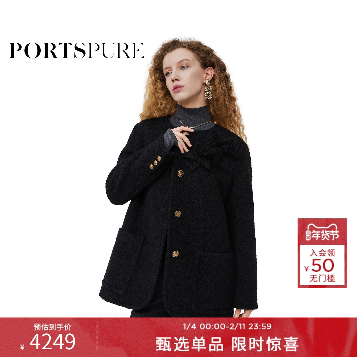 宝姿PORTSPURE女装冬季智性立体花毛呢外套,女装/女士精品,毛呢外套,淘宝优惠券,粉丝福利购,淘宝优惠卷