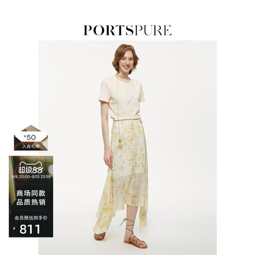PORTSPURE修身鱼尾裙桑蚕丝