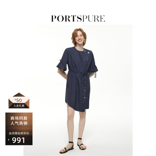 PORTSPURE棉收腰简约A型连衣裙