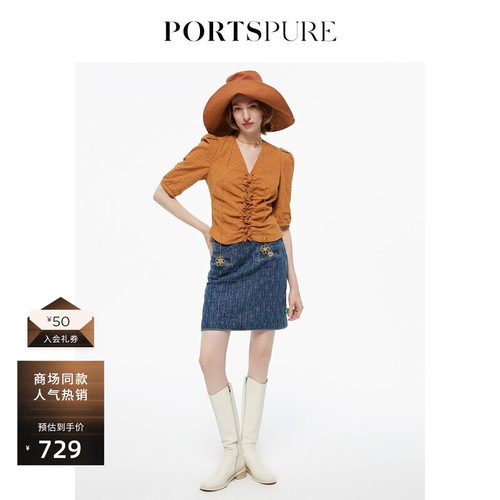PORTSPURE休闲抽褶设计衬衫