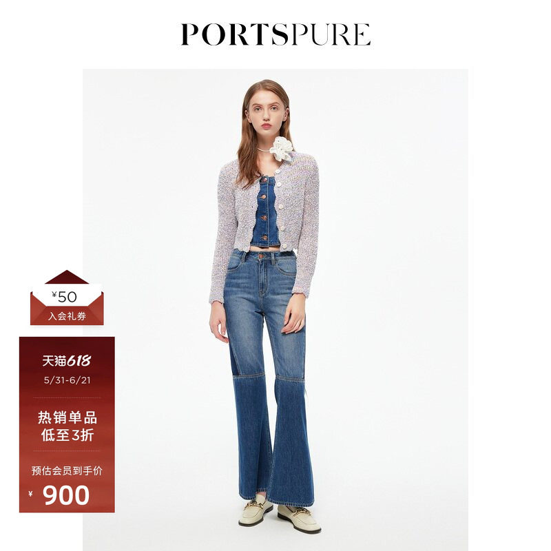 PORTSPURE女装夏季复古微喇拼接牛仔裤RT3P208SDC027