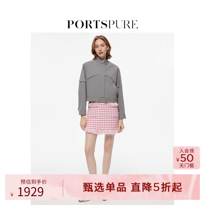 PORTSPURE羊毛立领夹克
