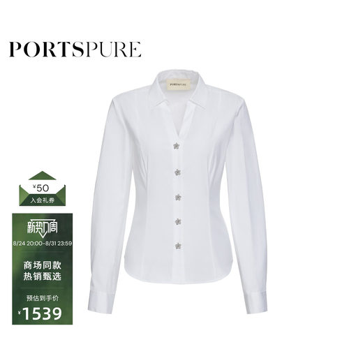 宝姿PORTSPURE女装翻领收腰白衬衫优雅通勤气质女