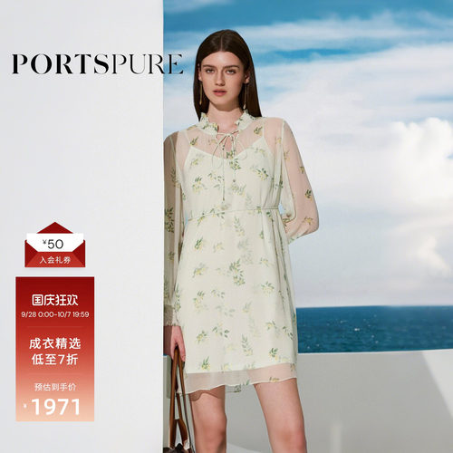 宝姿PORTSPURE女装2026春夏新品印花雪纺长袖中长款连衣裙两件套