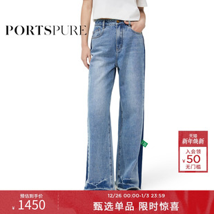 丹宁设计感牛仔裤 夏季 PORTSPURE女装 RT7P203UDC010 博主同款