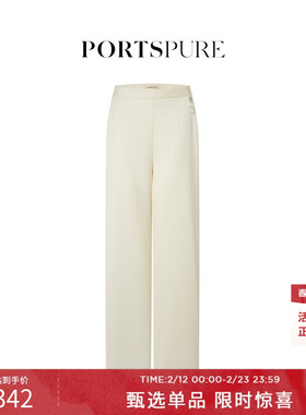 宝姿PORTSPURE女装舒适波嬉老钱羊毛混纺西裤阔腿裤