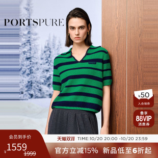 V领POLO针织条纹短袖 2025早秋新品 宝姿PORTSPURE女装 商场同款