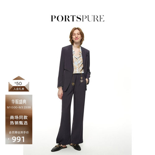 PORTSPURE休闲西装无扣外套