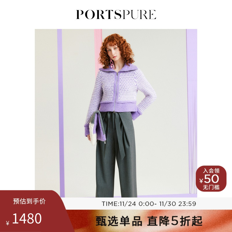 秋冬针织开衫PORTSPURE