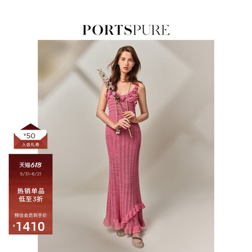 PORTSPURE钩花优雅吊带连衣裙