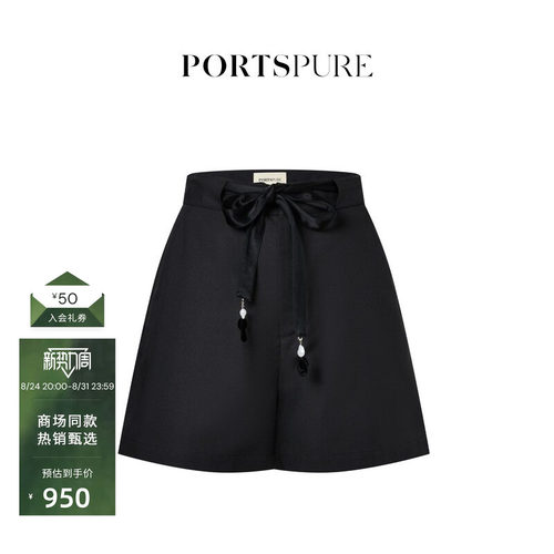 宝姿PORTSPURE女装通勤系带A字短裤女显瘦百搭气质优雅风女