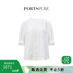 宝姿PORTSPURE女装 T恤上衣 时尚 甜美减龄条纹手织刺绣编织短袖