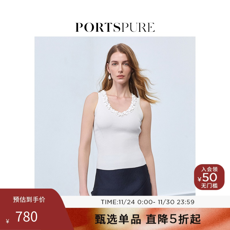 宝姿PORTSPURE女装舒适百搭亮片珠花V领针织内搭吊带背心