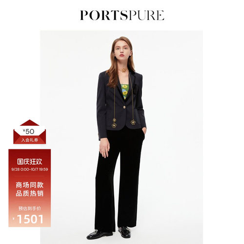 PORTSPURE女装夏季气质通勤百搭松紧腰丝绒休闲裤RT3P029DWT002